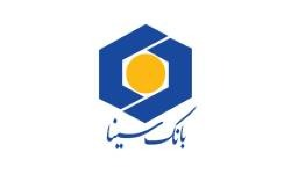 فعالیت بانک سینا با اکثریت شعب در روز‌ سه‌شنبه 26 اسفند